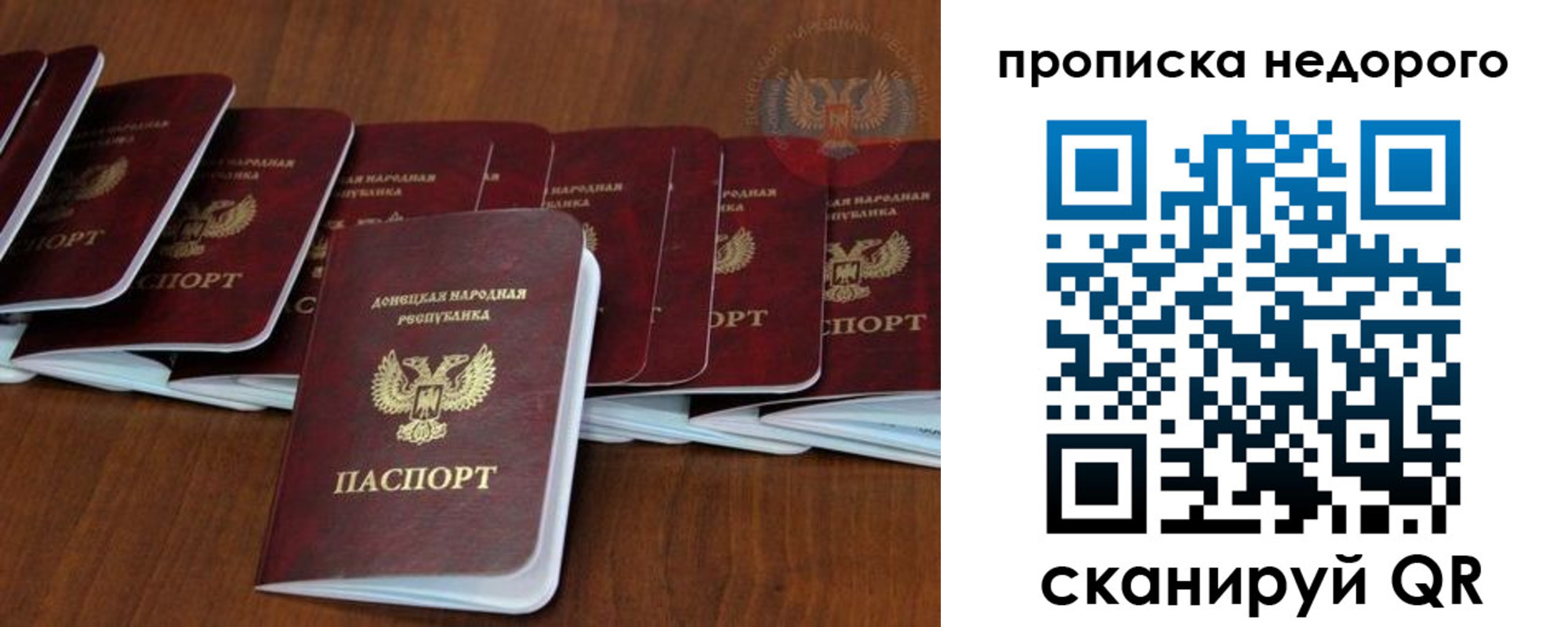 временная регистрация адрес в Жигулёвске