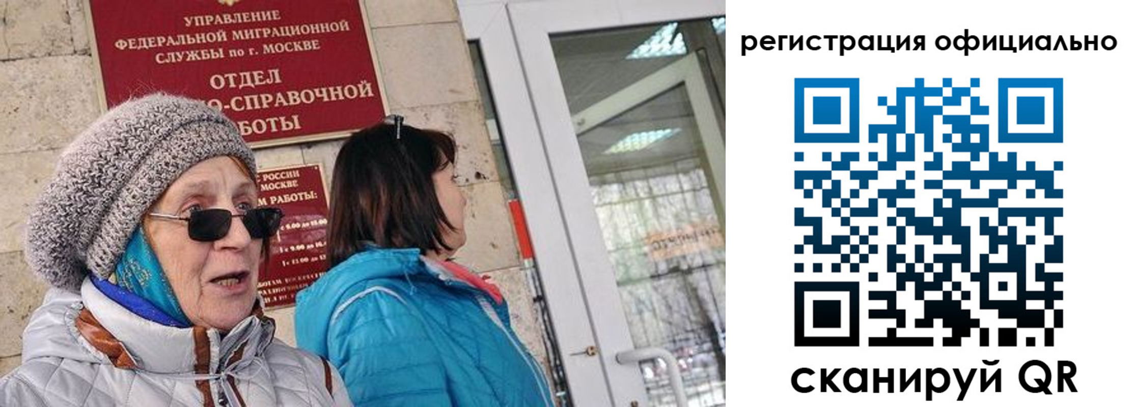временная регистрация адрес в Жигулёвске