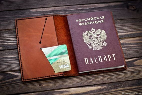 прописка в Жигулёвске