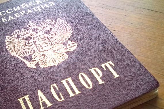 прописка в Жигулёвске
